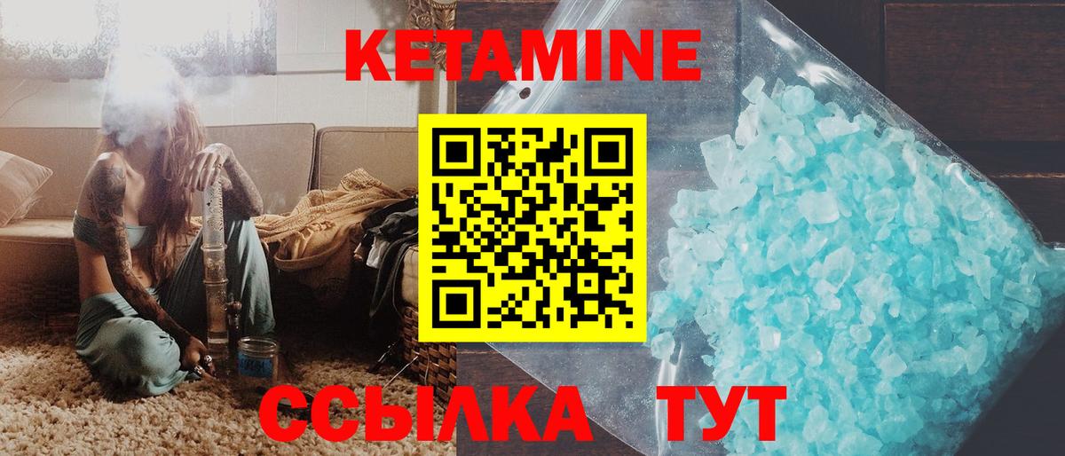 MEGA tor  Кетамин ketamine  Калининград  Вход с VPN  Кетамин VHQ 