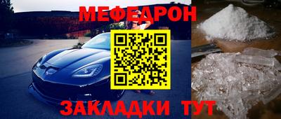 эйфоретик Кумертау