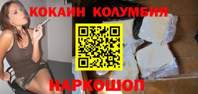 метамфетамин Кунгур