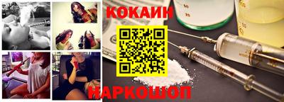 метамфетамин Кунгур