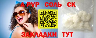 метамфетамин Кунгур