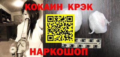 метамфетамин Кунгур