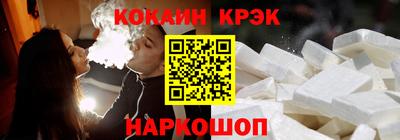 эйфоретик Кумертау