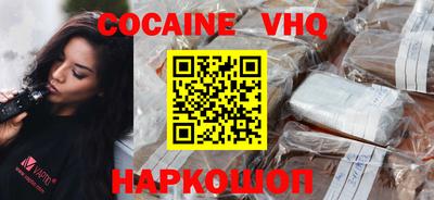 эйфоретик Кумертау