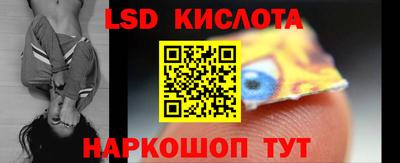 эйфоретик Кумертау