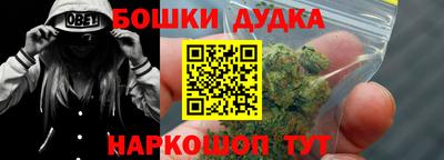 метамфетамин Кунгур