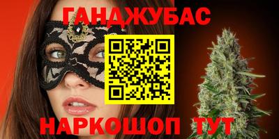 наркотики Кулебаки