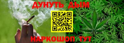 наркотики Кулебаки