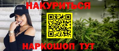 наркотики Кулебаки