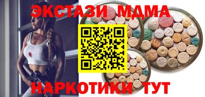 наркотики Кулебаки