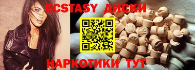 метамфетамин Кунгур