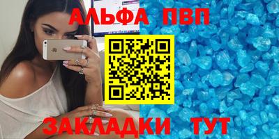 эйфоретик Кумертау