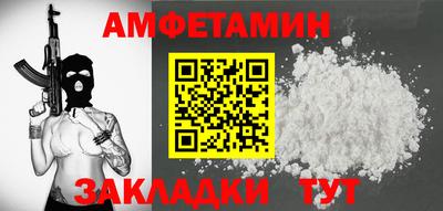 эйфоретик Кумертау