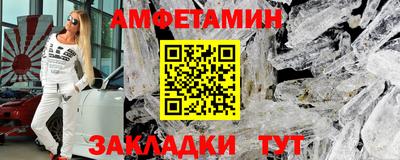 метамфетамин Кунгур