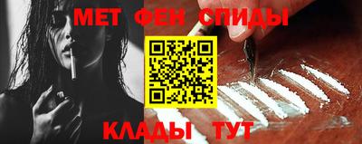 метамфетамин Кунгур