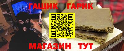 метамфетамин Кунгур