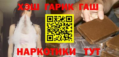 наркотики Кулебаки
