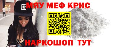 метамфетамин Кунгур