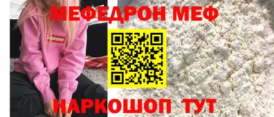 эйфоретик Кумертау