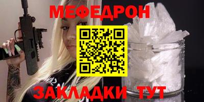 наркотики Кулебаки