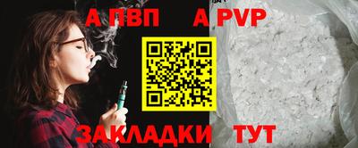 метамфетамин Кунгур