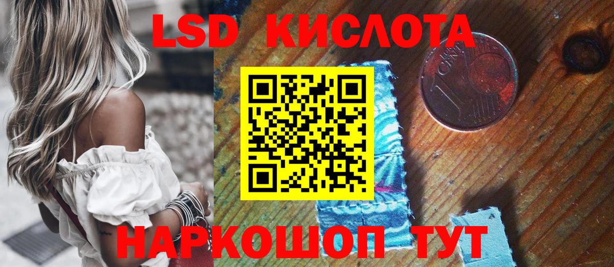 Марки NBOMe 1500мкг Калининград