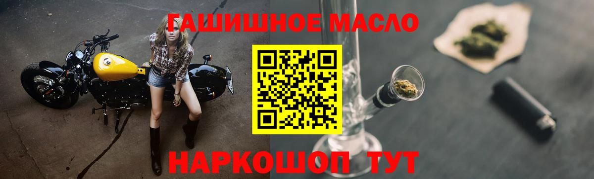 Дистиллят ТГК концентрат Калининград